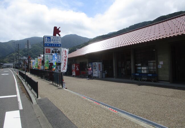 道の駅 あまるべ