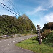 朱鞠内湖からすぐ　朱鞠内湖展望台