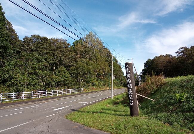 朱鞠内湖からすぐ　朱鞠内湖展望台