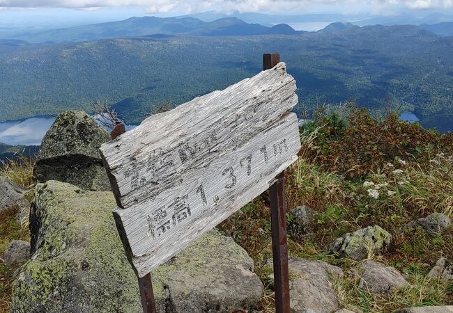 雄阿寒岳