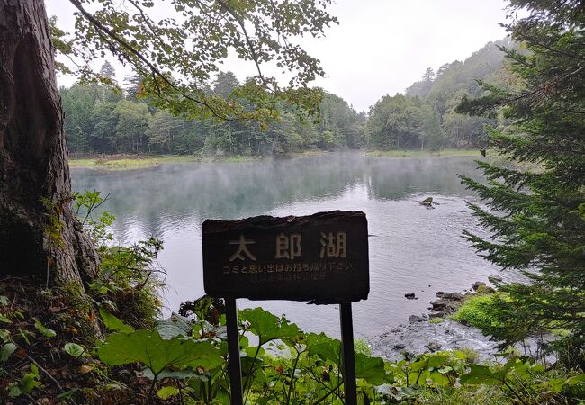 太郎湖・次郎湖