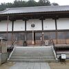 万松山 円融寺 (札所二十六番)