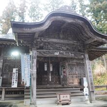 大棚山 真福寺 (札所二番)