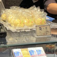 三全 仙台エスパル店