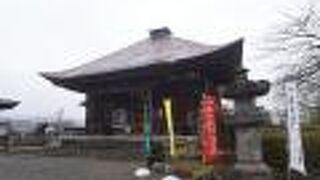 飛淵山 龍石寺 (札所十九番)