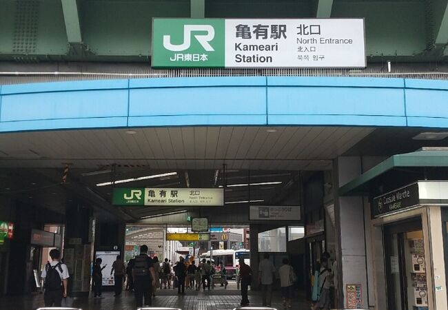 JR常磐線各駅停車 亀有駅