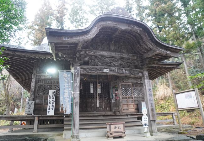 大棚山 真福寺 (札所二番)