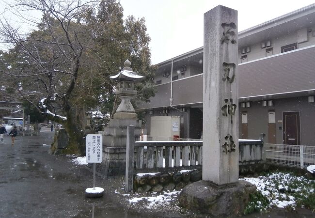 石刀神社