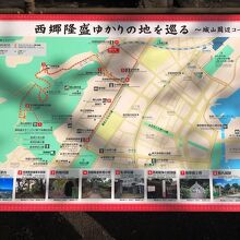 西郷隆盛終焉の地（南洲翁終焉之地）を巡る地図