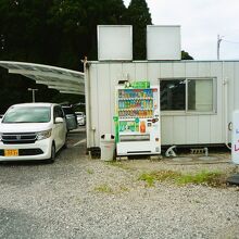 ハッピーレンタカー鹿児島空港店