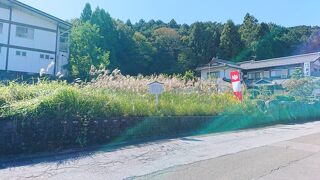 吉川広家陣跡