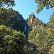 流星の滝の隣に　銀河の滝