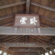 東福寺の表玄関的な臥雲橋