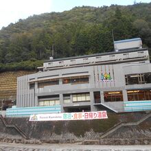 上北山温泉 薬師の湯