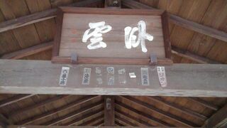 京都の紅葉狩りに欠かせない東福寺