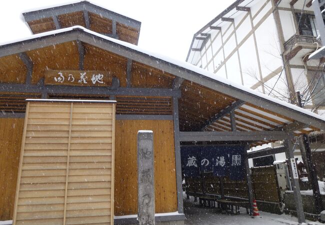 共同浴場　周りには顔湯も！