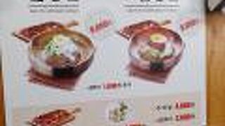 ユッサム冷麺 弘大店１号店