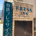 茅場町の中のホテル