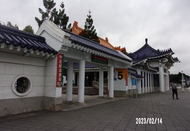 中正記念堂の最寄り駅です。
