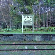 第五音更川橋梁のそば　旧幌加駅跡