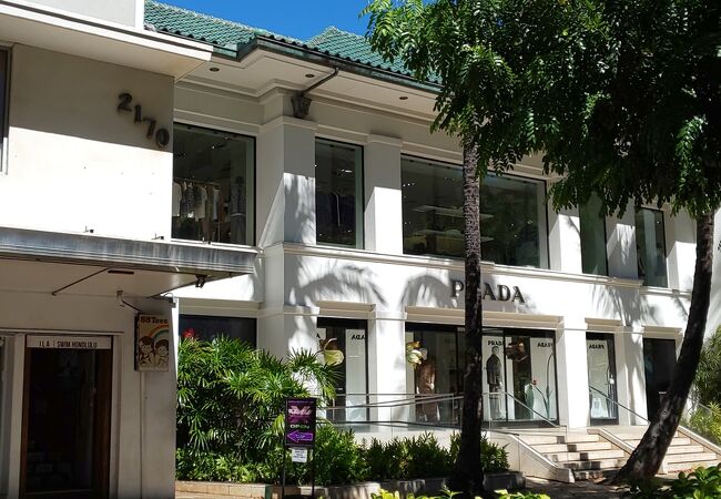 プラダ (ワイキキ店) クチコミ・アクセス・営業時間|ホノルル プラダ (ワイキキ店) クチコミ・アクセス・営業時間|ホノルル