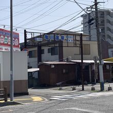 亀川温泉（別府温泉郷）