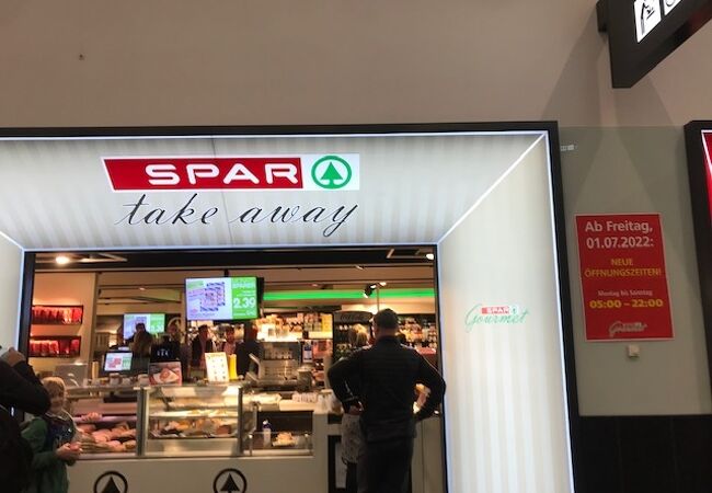 インターシュパー (ウィーン空港店)