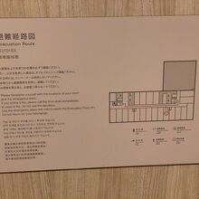 東京イーストサイド ホテル櫂会