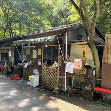 河鹿橋近くの茶屋