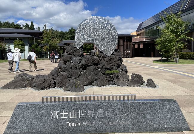 和紙で出来た富士山のオブジェ