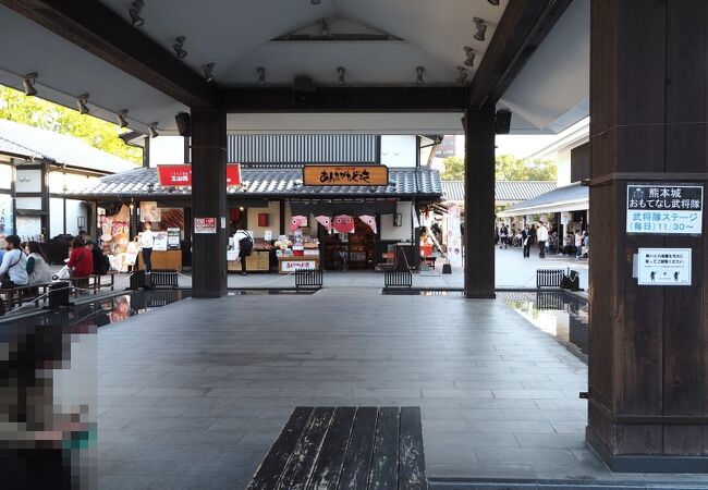 桜の馬場 城彩苑