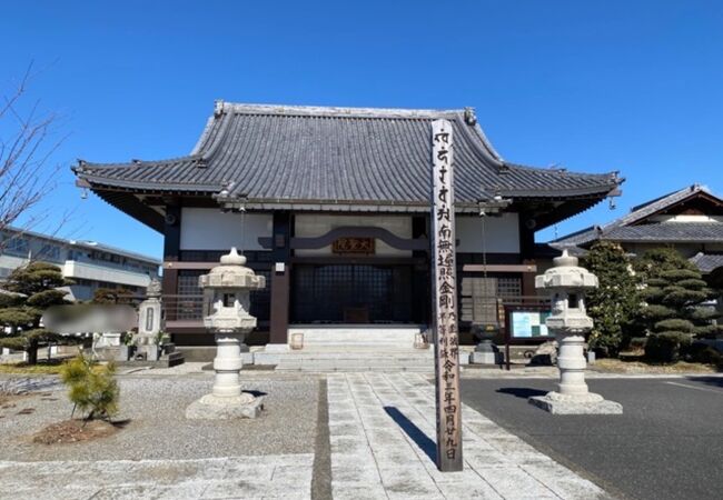 大聖院