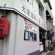 与那原にもあった、センベロ足立屋