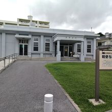 与那原町立軽便与那原駅舎展示資料館