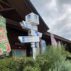人が余りいない道の駅