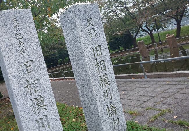 旧相模川橋脚