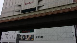 ショッピングセンターです。