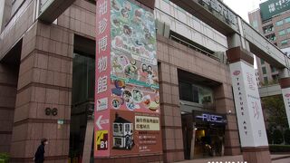 豪華な空間が広がっています。