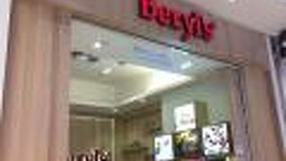 Berly’s PAVILION KL OUTLET