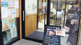 ささりんどう館 テイクアウトコーナー