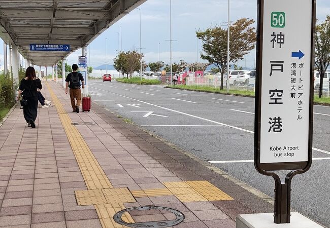 シティ ループ クチコミ・アクセス・営業時間｜神戸【フォー