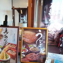 店頭のボードメニューです