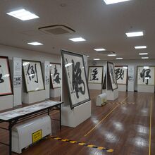 漢検 漢字博物館・図書館