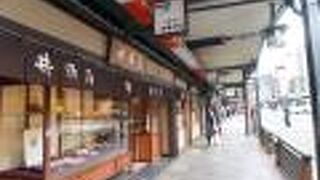 食堂でも名物店が多いです