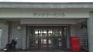 コンパクトで利用しやすい