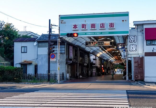 本町商店街