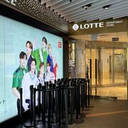 LOTTE Department Store (Myongdong Main)