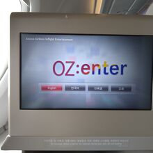 シートモニターです。