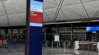HongKong International Airport (HKG)