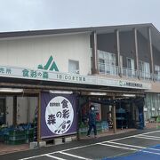 野菜が安いです。週末にはイベントもやっています。